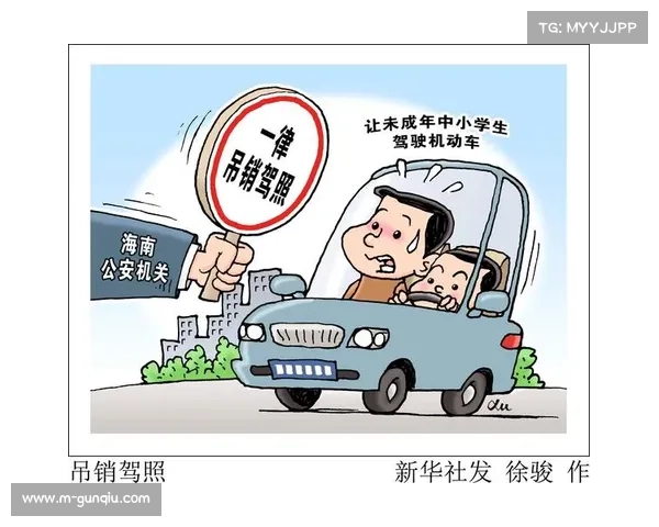格拉利什酒驾案宣判结果揭晓 社区服务令与驾照吊销12月执行 格拉利什酒驾案宣判结果揭晓 社区服务令与驾照吊销12月执行